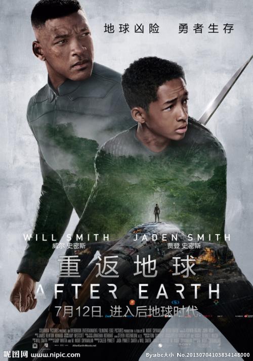 怎么办假尼泊尔